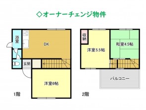 久喜市 木の住まい　久喜市 一戸建て　久喜市 不動産売買　久喜市 不動産 仲介