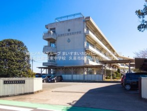 久喜市 木の住まい 久喜市 一戸建て 久喜市 不動産売買 久喜市 不動産 仲介