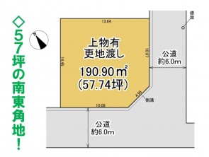 久喜市 木の住まい　久喜市 一戸建て　久喜市 不動産売買　久喜市 不動産 仲介
