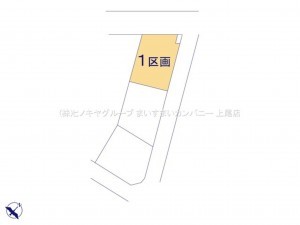 上尾市大字平方、土地の画像です