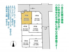 久喜市 木の住まい　久喜市 一戸建て　久喜市 不動産売買　久喜市 不動産 仲介
