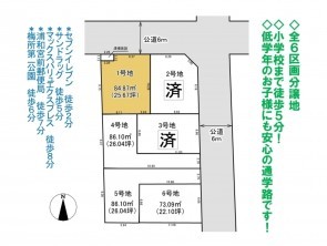 久喜市 木の住まい　久喜市 一戸建て　久喜市 不動産売買　久喜市 不動産 仲介