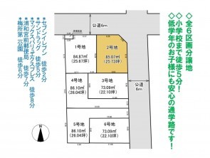 久喜市 木の住まい　久喜市 一戸建て　久喜市 不動産売買　久喜市 不動産 仲介