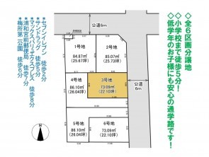 久喜市 木の住まい　久喜市 一戸建て　久喜市 不動産売買　久喜市 不動産 仲介