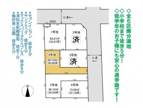 久喜市 木の住まい　久喜市 一戸建て　久喜市 不動産売買　久喜市 不動産 仲介