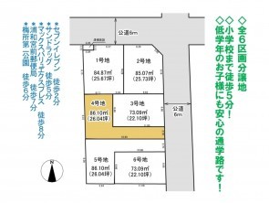 久喜市 木の住まい　久喜市 一戸建て　久喜市 不動産売買　久喜市 不動産 仲介