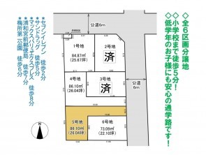 久喜市 木の住まい　久喜市 一戸建て　久喜市 不動産売買　久喜市 不動産 仲介