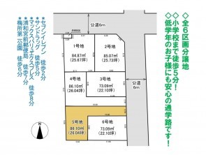 久喜市 木の住まい　久喜市 一戸建て　久喜市 不動産売買　久喜市 不動産 仲介