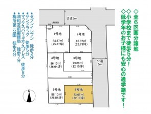 久喜市 木の住まい　久喜市 一戸建て　久喜市 不動産売買　久喜市 不動産 仲介