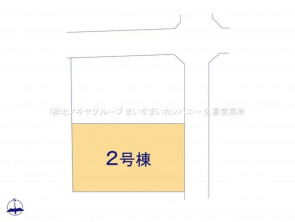 久喜市 木の住まい　久喜市 一戸建て　久喜市 不動産売買　久喜市 不動産 仲介