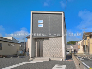 久喜市 木の住まい　久喜市 一戸建て　久喜市 不動産売買　久喜市 不動産 仲介