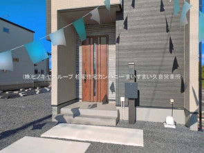 久喜市 木の住まい　久喜市 一戸建て　久喜市 不動産売買　久喜市 不動産 仲介