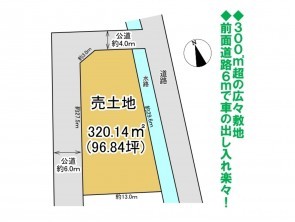 久喜市 木の住まい　久喜市 一戸建て　久喜市 不動産売買　久喜市 不動産 仲介