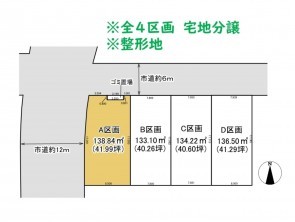 久喜市 木の住まい　久喜市 一戸建て　久喜市 不動産売買　久喜市 不動産 仲介