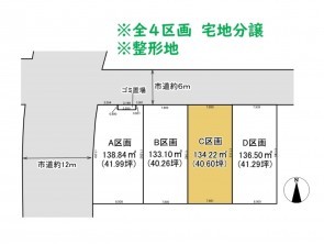 久喜市 木の住まい　久喜市 一戸建て　久喜市 不動産売買　久喜市 不動産 仲介