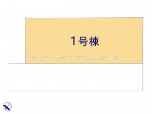 桶川市泉、新築一戸建ての画像です