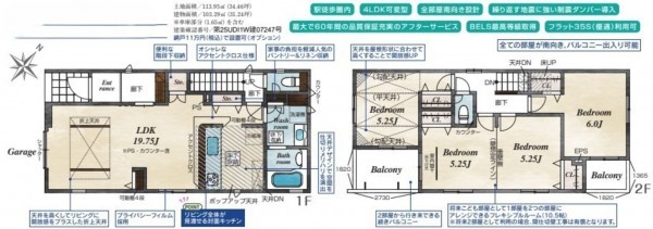 桶川市泉、新築一戸建ての間取り画像です