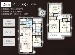 久喜市 木の住まい　久喜市 一戸建て　久喜市 不動産売買　久喜市 不動産 仲介