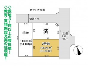 久喜市 木の住まい　久喜市 一戸建て　久喜市 不動産売買　久喜市 不動産 仲介