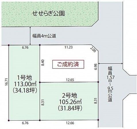 蕨市南町、土地の間取り画像です