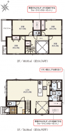 桶川市泉、新築一戸建ての間取り画像です