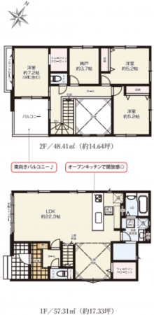 桶川市泉、新築一戸建ての間取り画像です