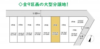 久喜市 木の住まい　久喜市 一戸建て　久喜市 不動産売買　久喜市 不動産 仲介