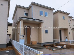 久喜市 木の住まい　久喜市 一戸建て　久喜市 不動産売買　久喜市 不動産 仲介