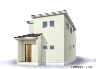 久喜市 木の住まい　久喜市 一戸建て　久喜市 不動産売買　久喜市 不動産 仲介