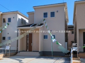 久喜市 木の住まい　久喜市 一戸建て　久喜市 不動産売買　久喜市 不動産 仲介