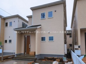 久喜市 木の住まい　久喜市 一戸建て　久喜市 不動産売買　久喜市 不動産 仲介