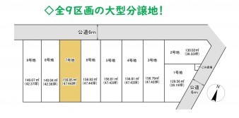 久喜市 木の住まい　久喜市 一戸建て　久喜市 不動産売買　久喜市 不動産 仲介