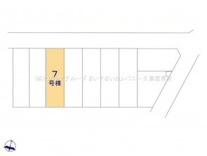 久喜市 木の住まい　久喜市 一戸建て　久喜市 不動産売買　久喜市 不動産 仲介