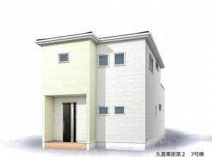 久喜市 木の住まい　久喜市 一戸建て　久喜市 不動産売買　久喜市 不動産 仲介