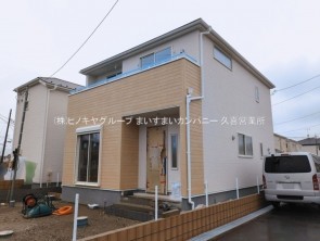 久喜市 木の住まい　久喜市 一戸建て　久喜市 不動産売買　久喜市 不動産 仲介