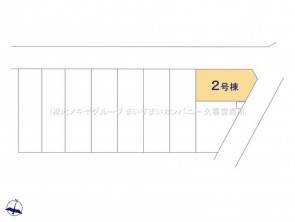 久喜市 木の住まい　久喜市 一戸建て　久喜市 不動産売買　久喜市 不動産 仲介