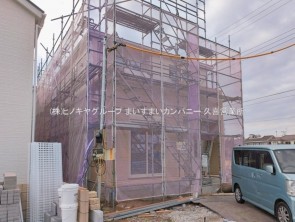 久喜市 木の住まい　久喜市 一戸建て　久喜市 不動産売買　久喜市 不動産 仲介