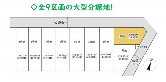 久喜市 木の住まい　久喜市 一戸建て　久喜市 不動産売買　久喜市 不動産 仲介