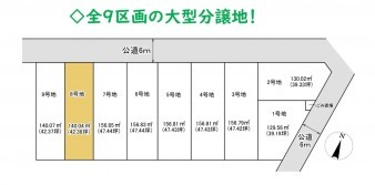 久喜市 木の住まい　久喜市 一戸建て　久喜市 不動産売買　久喜市 不動産 仲介