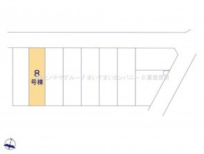 久喜市 木の住まい　久喜市 一戸建て　久喜市 不動産売買　久喜市 不動産 仲介