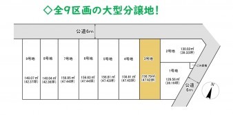 久喜市 木の住まい　久喜市 一戸建て　久喜市 不動産売買　久喜市 不動産 仲介