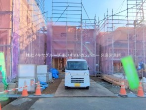 久喜市 木の住まい　久喜市 一戸建て　久喜市 不動産売買　久喜市 不動産 仲介
