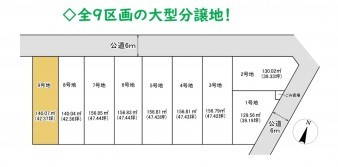 久喜市 木の住まい　久喜市 一戸建て　久喜市 不動産売買　久喜市 不動産 仲介