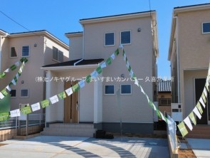 久喜市 木の住まい　久喜市 一戸建て　久喜市 不動産売買　久喜市 不動産 仲介