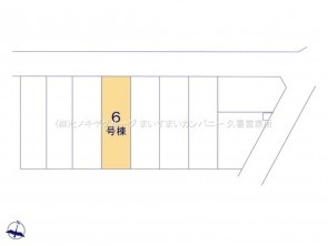久喜市 木の住まい　久喜市 一戸建て　久喜市 不動産売買　久喜市 不動産 仲介