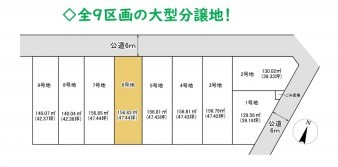 久喜市 木の住まい　久喜市 一戸建て　久喜市 不動産売買　久喜市 不動産 仲介