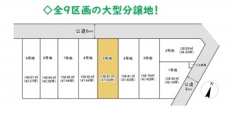 久喜市 木の住まい　久喜市 一戸建て　久喜市 不動産売買　久喜市 不動産 仲介