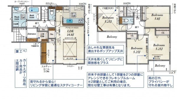 桶川市大字下日出谷、新築一戸建ての間取り画像です