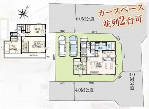 久喜市 木の住まい 久喜市 一戸建て 久喜市 不動産売買 久喜市 不動産 仲介