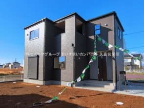 久喜市 木の住まい　久喜市 一戸建て　久喜市 不動産売買　久喜市 不動産 仲介